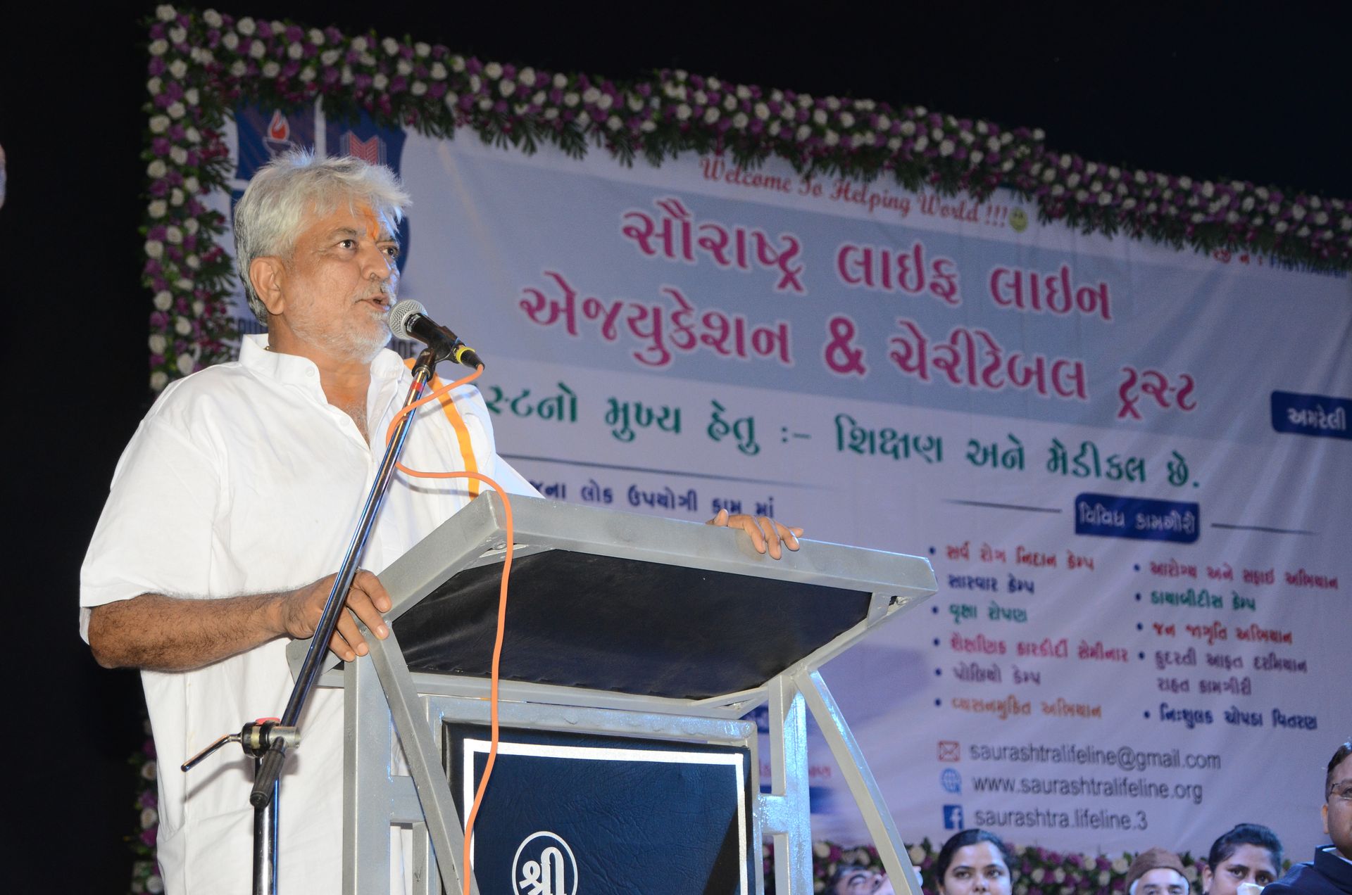 Event photo